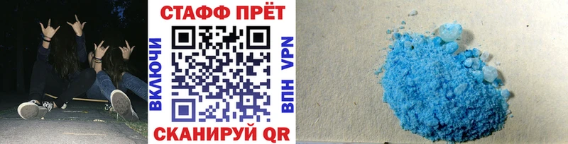 Купить закладку Крымск Марихуана  АМФЕТАМИН  ГАШИШ  МЕТАДОН  Альфа ПВП  Меф 