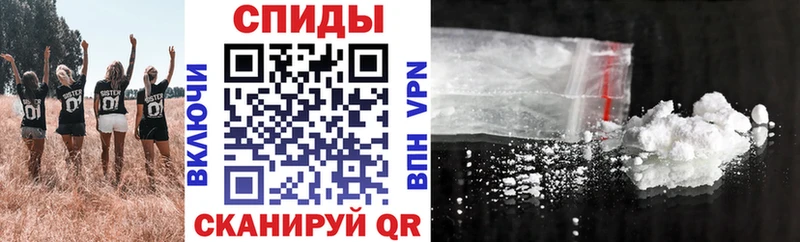 Amphetamine Розовый Крымск