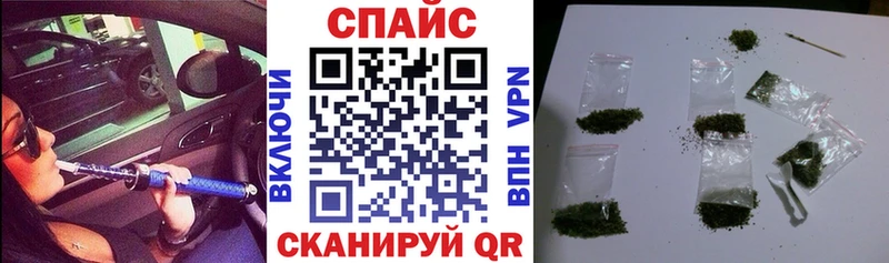 Бутират буратино  Крымск 