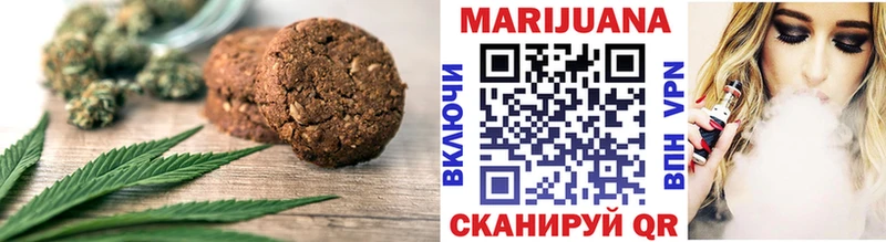 Cannafood конопля  Крымск 