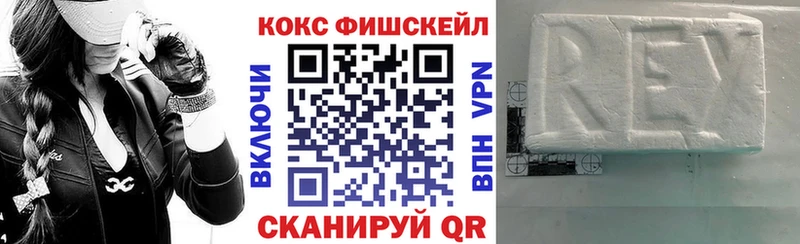 Cocaine VHQ  Крымск 