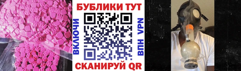Экстази таблы  гидра рабочий сайт  Крымск  хочу наркоту 