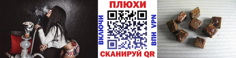 ГАШ гашик Крымск