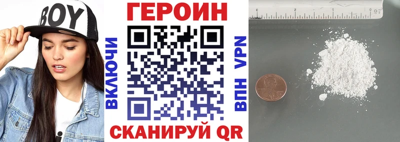 Героин гречка  Крымск 