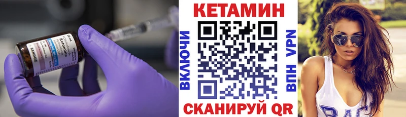 КЕТАМИН ketamine где продают omg ссылка Крымск