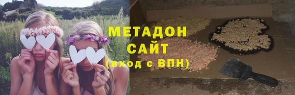 метадон Алзамай