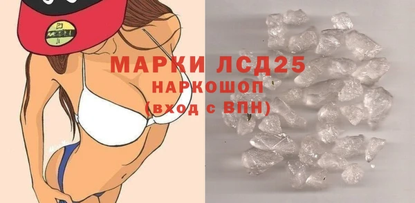 марки lsd Новодвинск