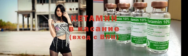МДМА Новозыбков