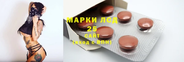 МДМА Новокубанск