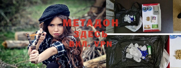 метадон Алзамай