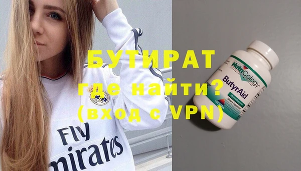 не бодяженный Алексин