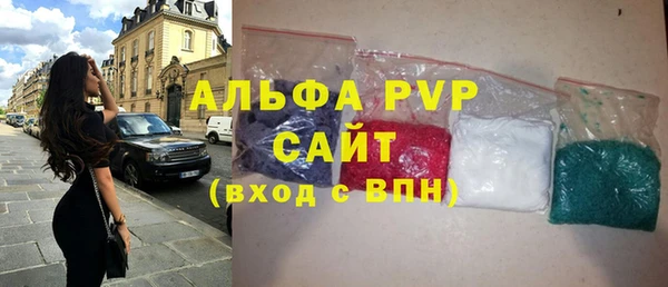 не бодяженный Алексин