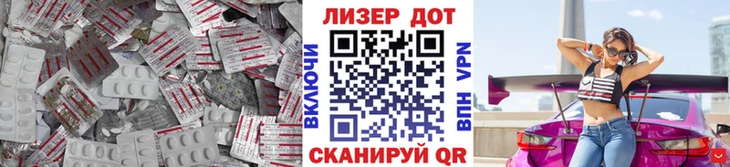 Лсд 25 экстази кислота  Крымск 