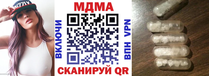 МДМА crystal  Крымск 