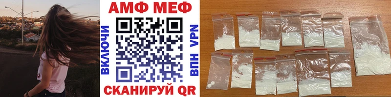 Метамфетамин мет  наркота  Крымск 