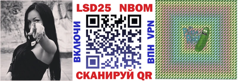 Марки N-bome 1,5мг  купить закладку  Крымск 