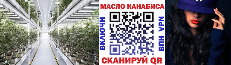 Дистиллят ТГК концентрат  закладка  Крымск 